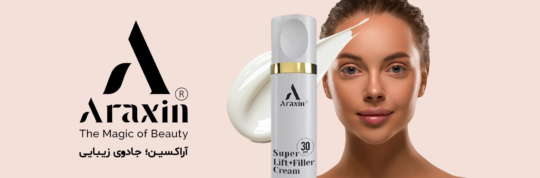 محصولات آراکسین ARAXIN برای پوست و مو